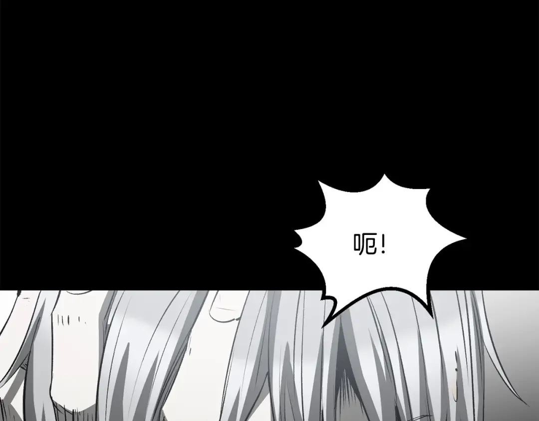 第192话 神明的诞生 第57页
