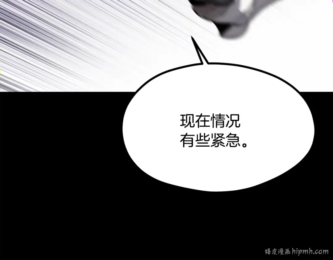 第192话 神明的诞生 第64页