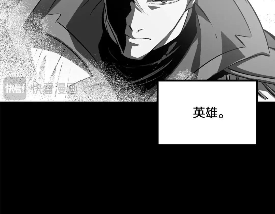 第192话 神明的诞生 第92页