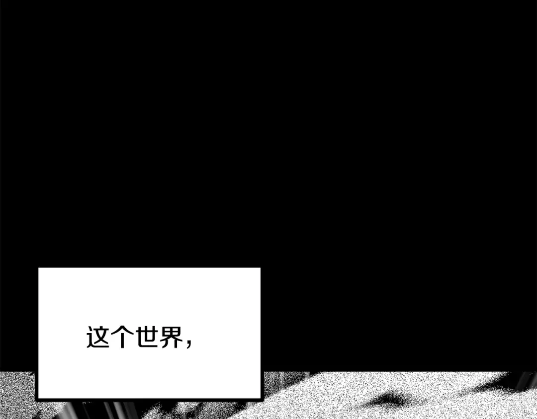 第192话 神明的诞生 第93页