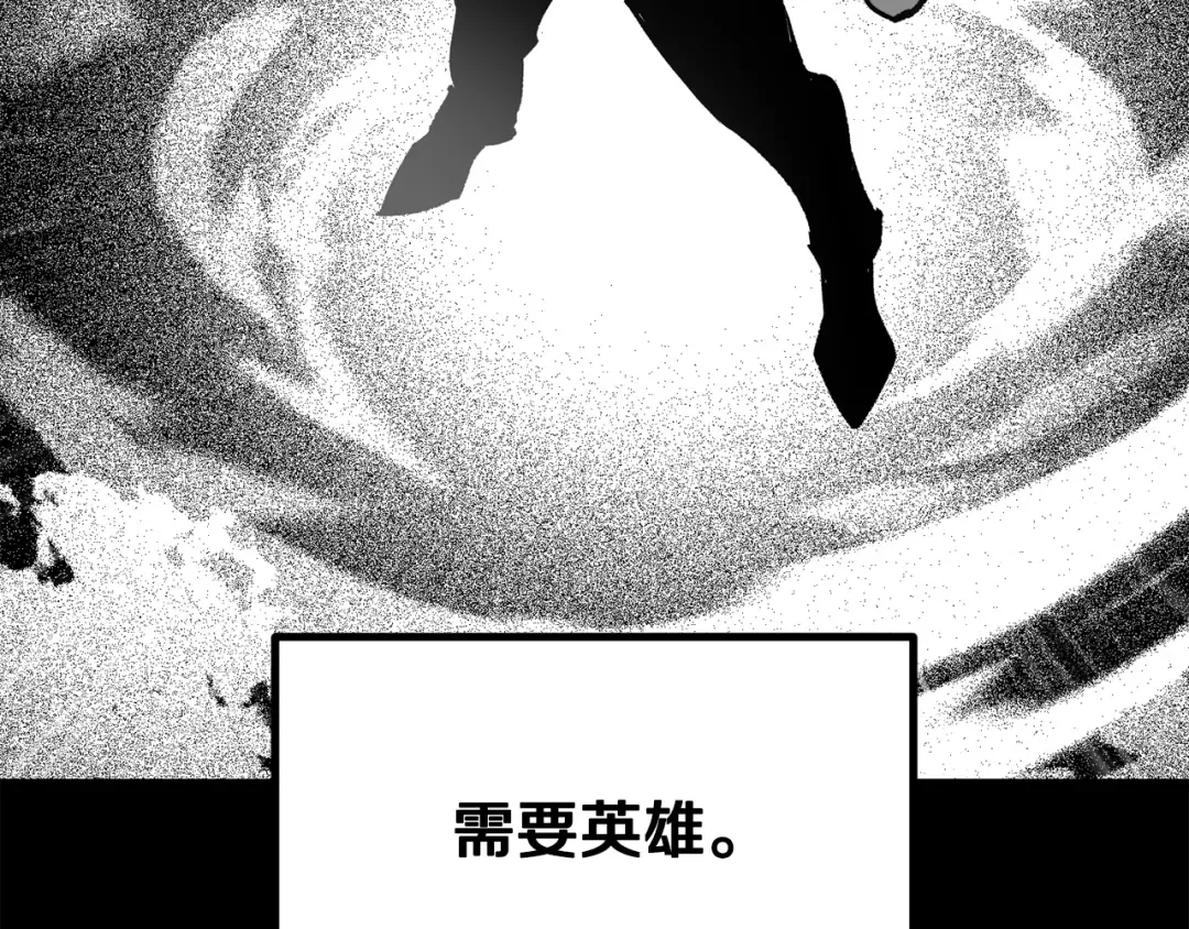 第192话 神明的诞生 第95页