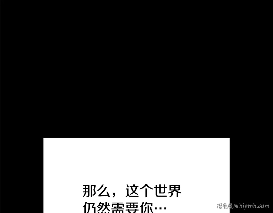第192话 神明的诞生 第128页