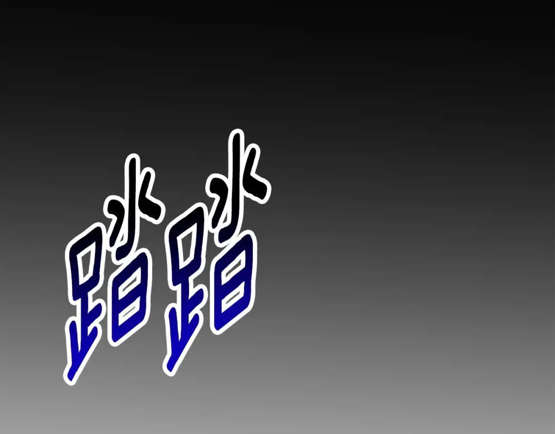 第192话 神明的诞生 第134页