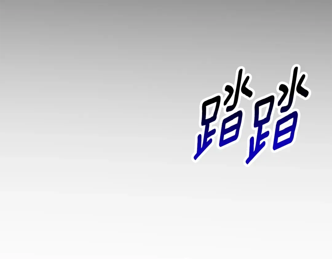 第192话 神明的诞生 第135页