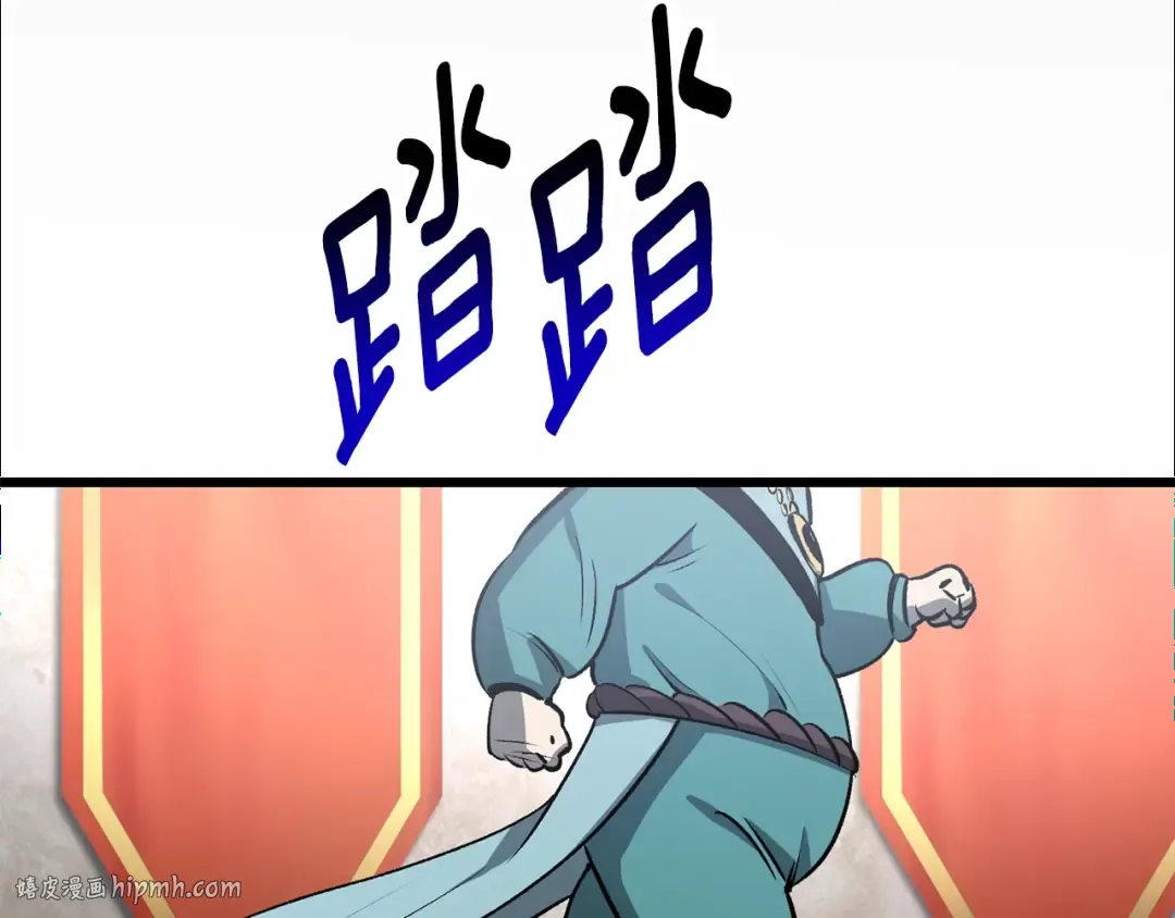 第192话 神明的诞生 第136页