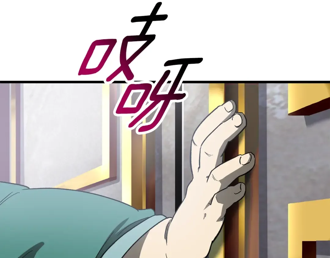 第192话 神明的诞生 第139页