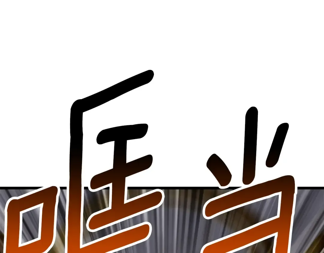 第192话 神明的诞生 第141页
