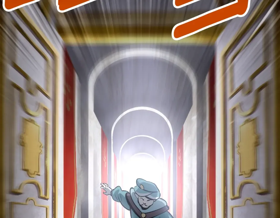 第192话 神明的诞生 第142页