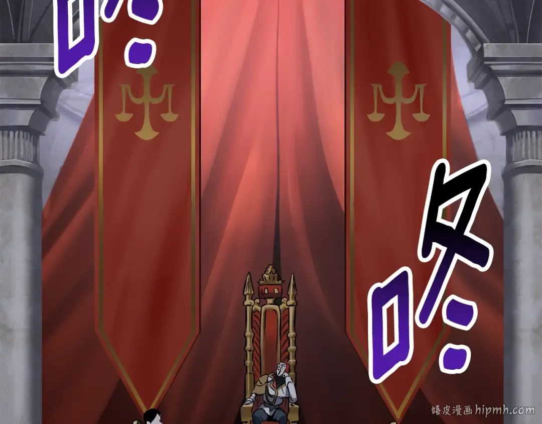 第192话 神明的诞生 第152页