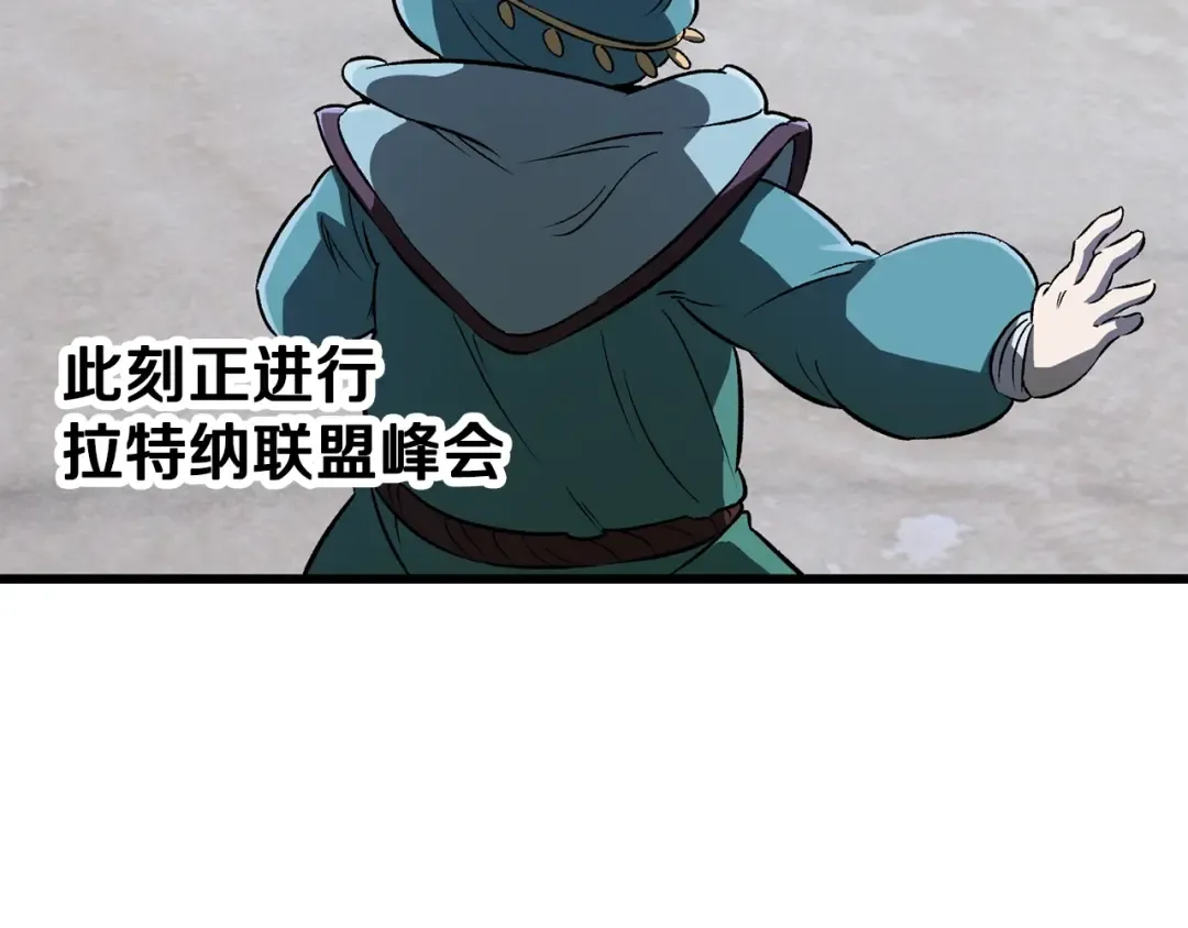 第192话 神明的诞生 第154页