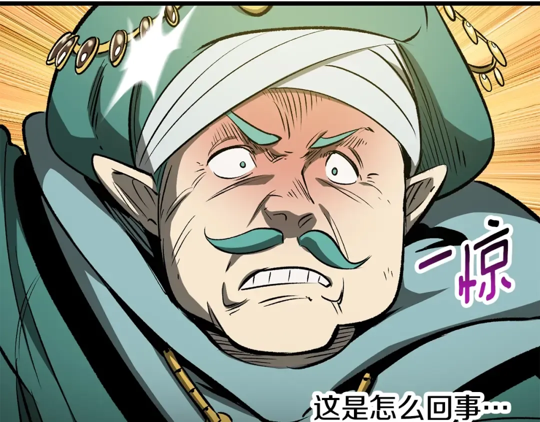 第192话 神明的诞生 第156页