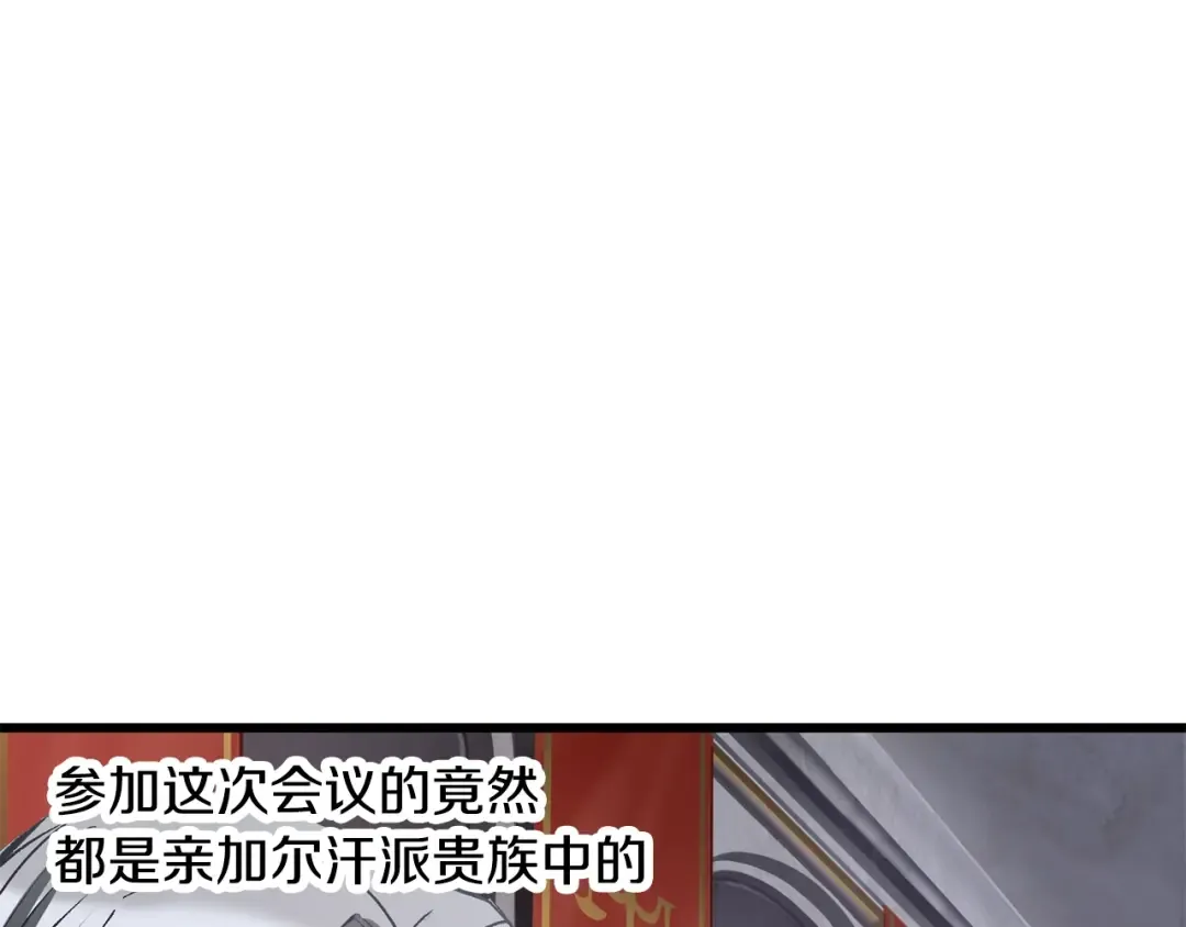 第192话 神明的诞生 第158页