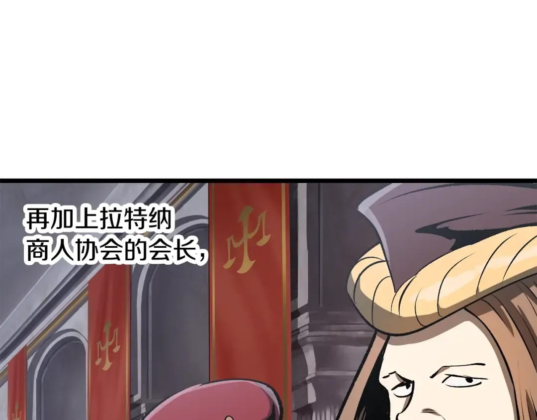 第192话 神明的诞生 第161页