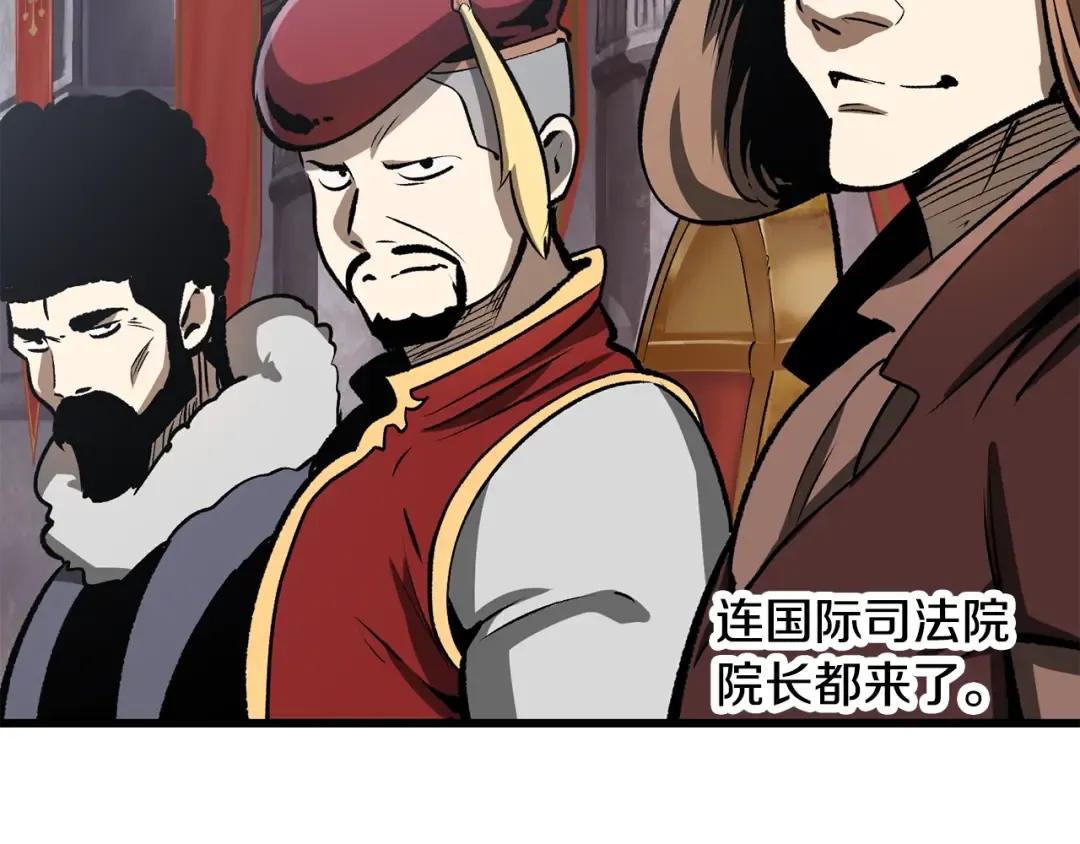 第192话 神明的诞生 第162页