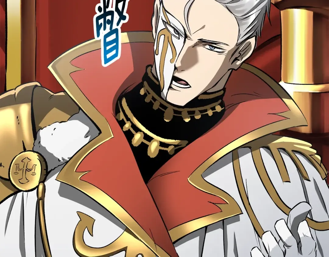 第192话 神明的诞生 第165页