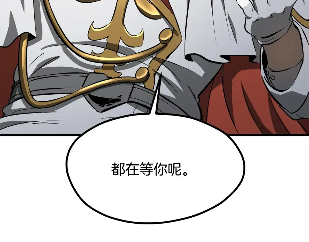 第192话 神明的诞生 第166页