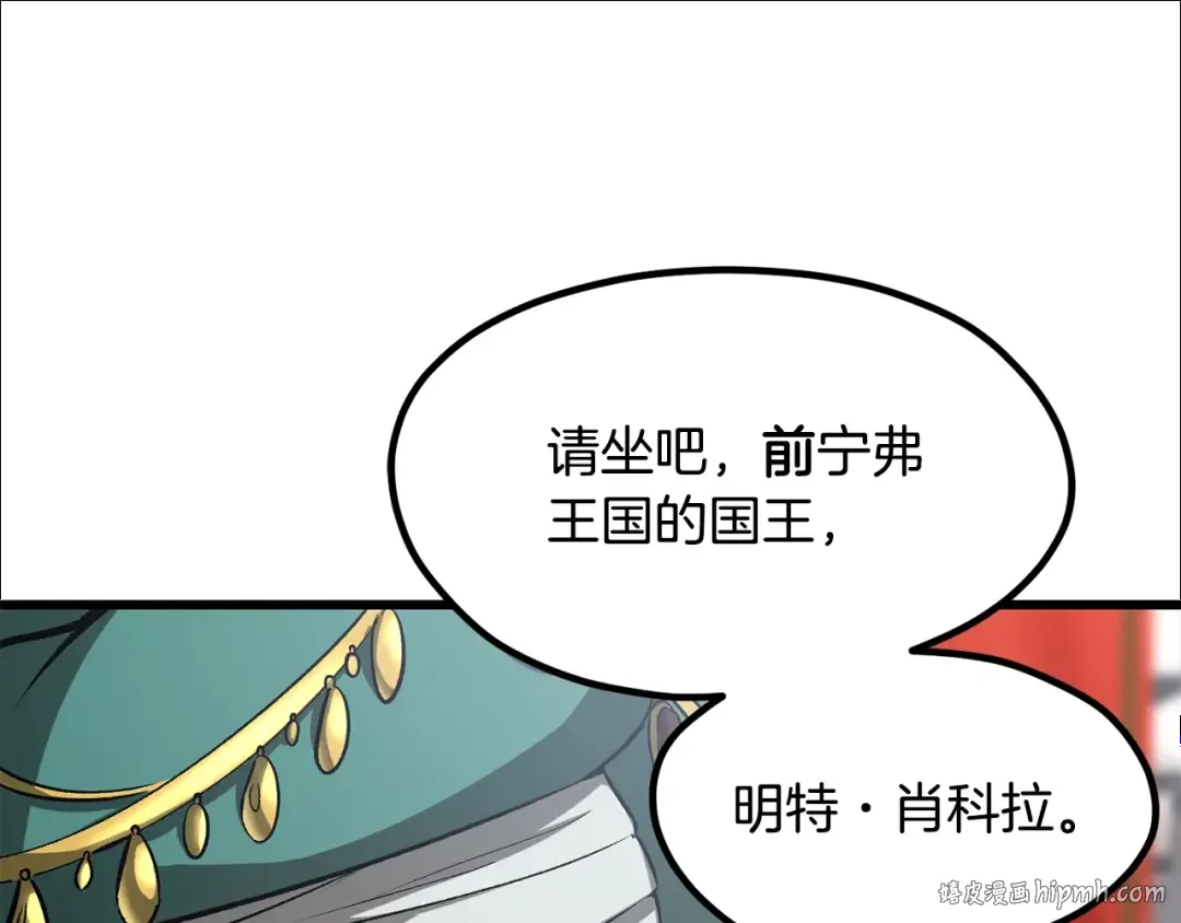 第192话 神明的诞生 第168页
