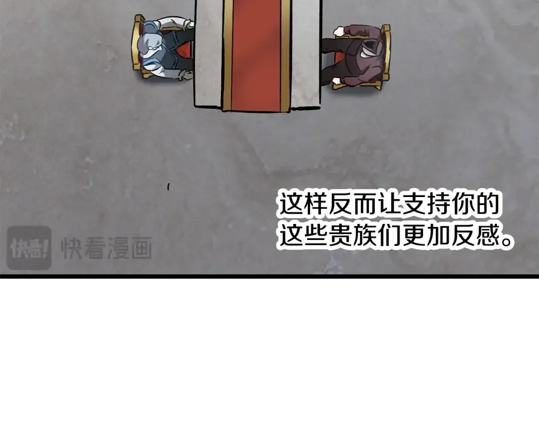 第192话 神明的诞生 第173页