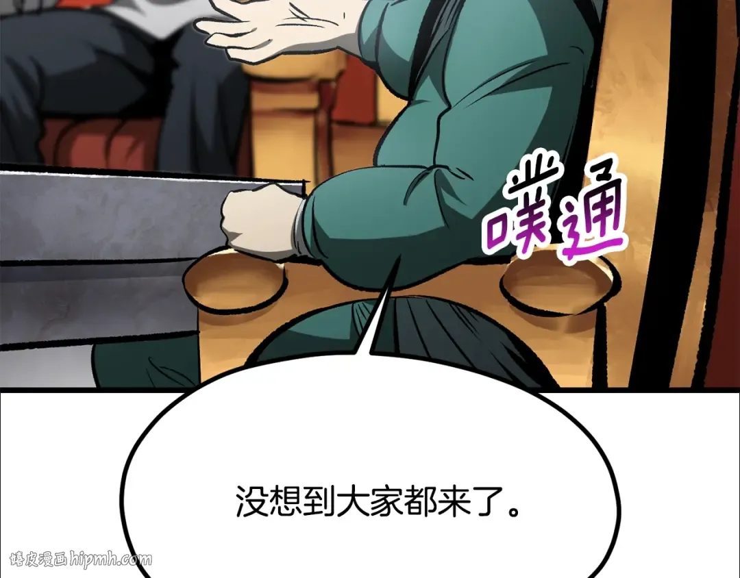 第192话 神明的诞生 第176页