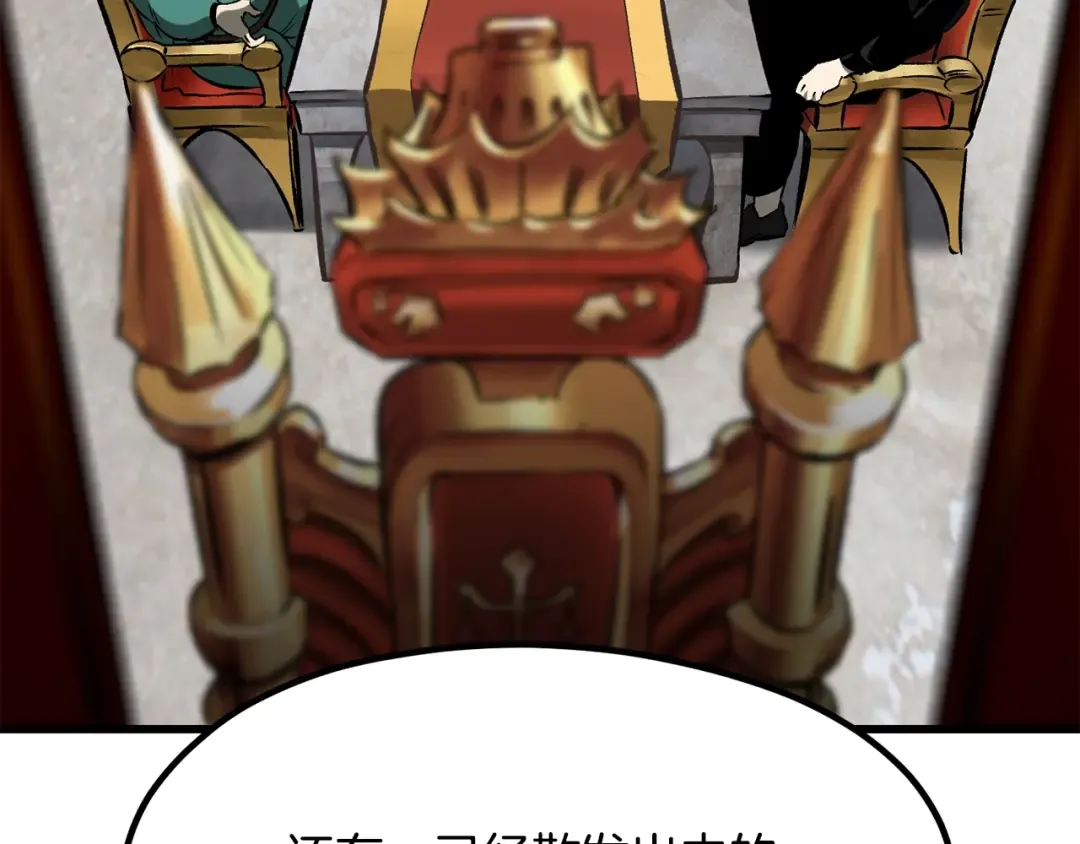 第192话 神明的诞生 第180页