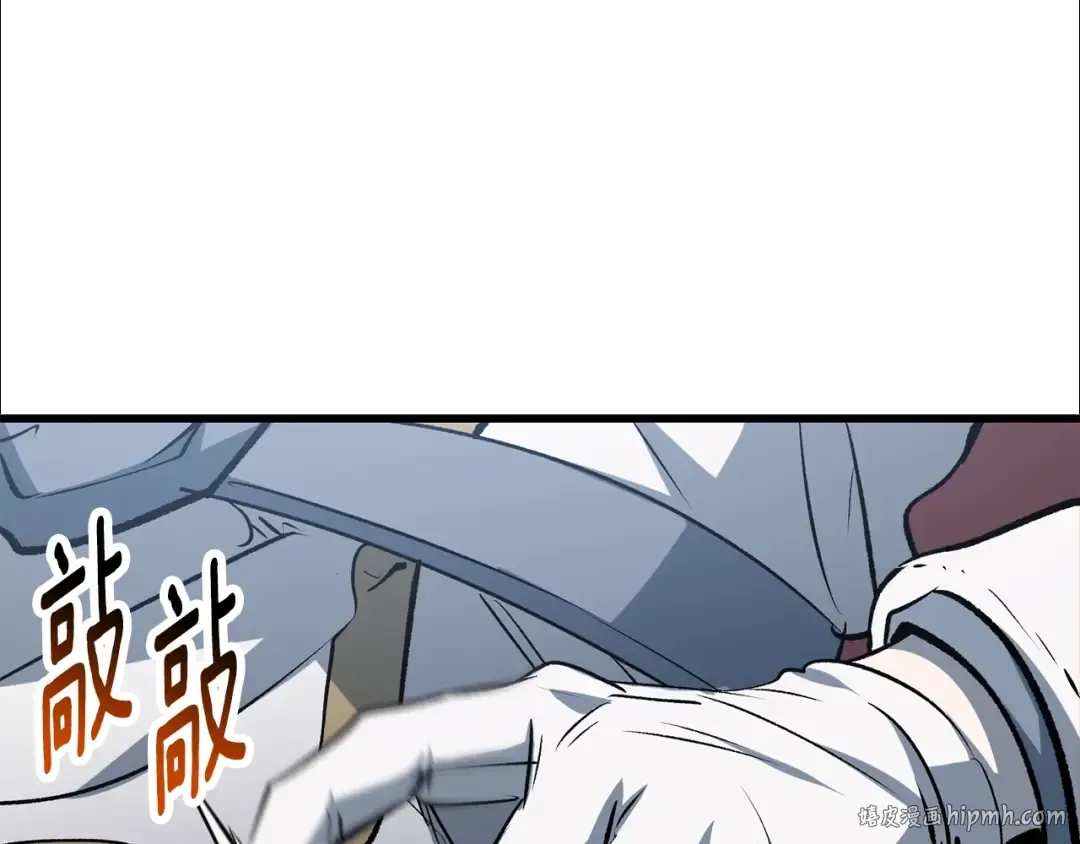 第192话 神明的诞生 第184页