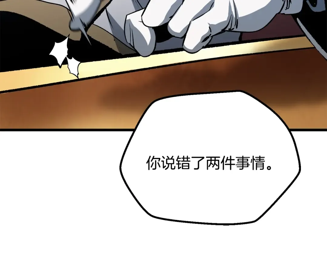 第192话 神明的诞生 第185页