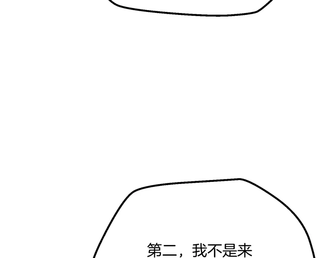 第192话 神明的诞生 第189页
