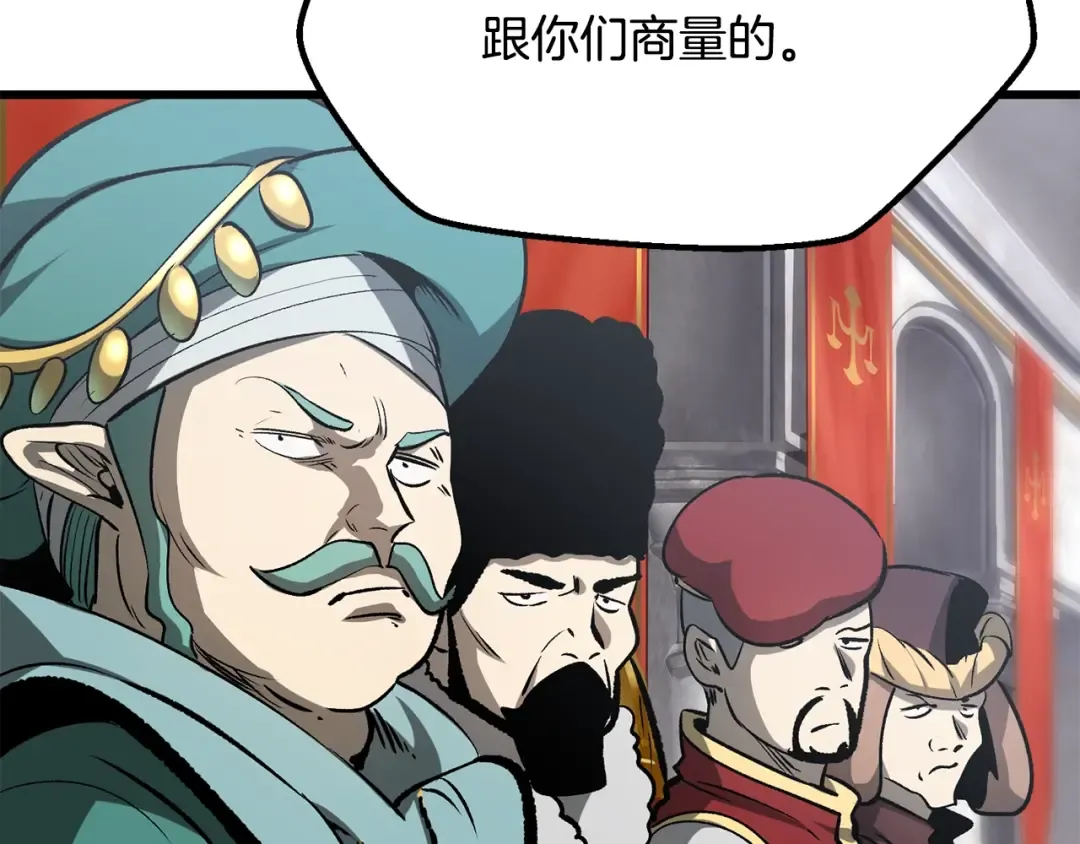 第192话 神明的诞生 第190页