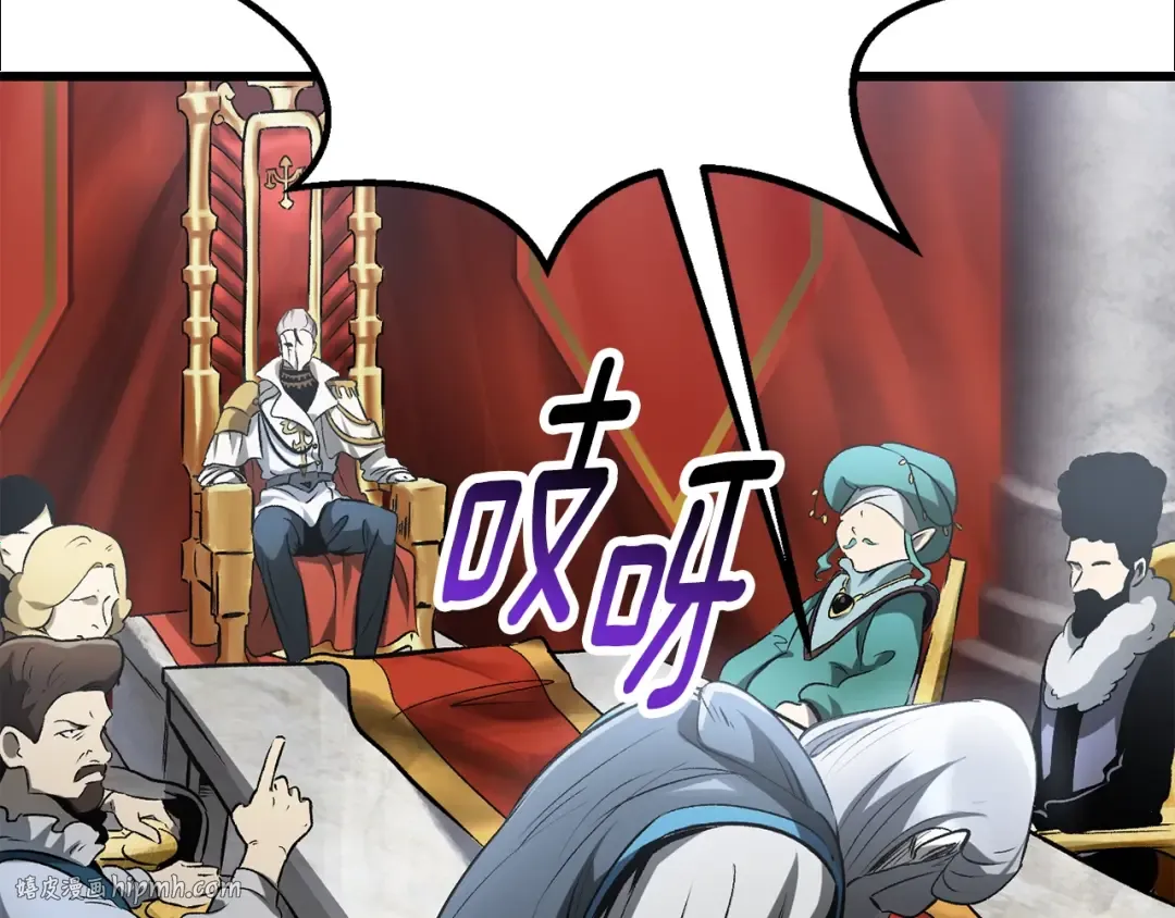第192话 神明的诞生 第200页