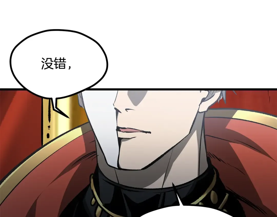 第192话 神明的诞生 第213页
