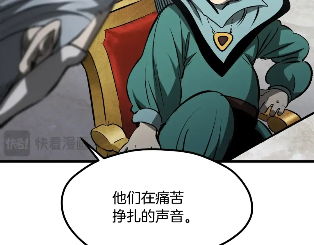 第192话 神明的诞生 第218页