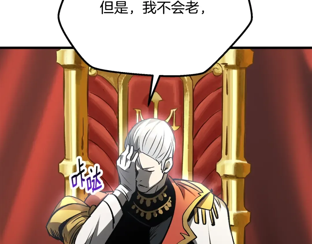 第193话 残忍的大主教 第7页