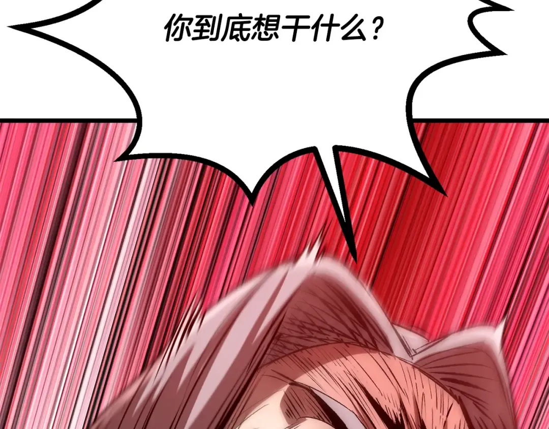 第193话 残忍的大主教 第15页