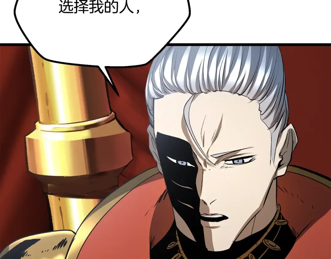 第193话 残忍的大主教 第28页