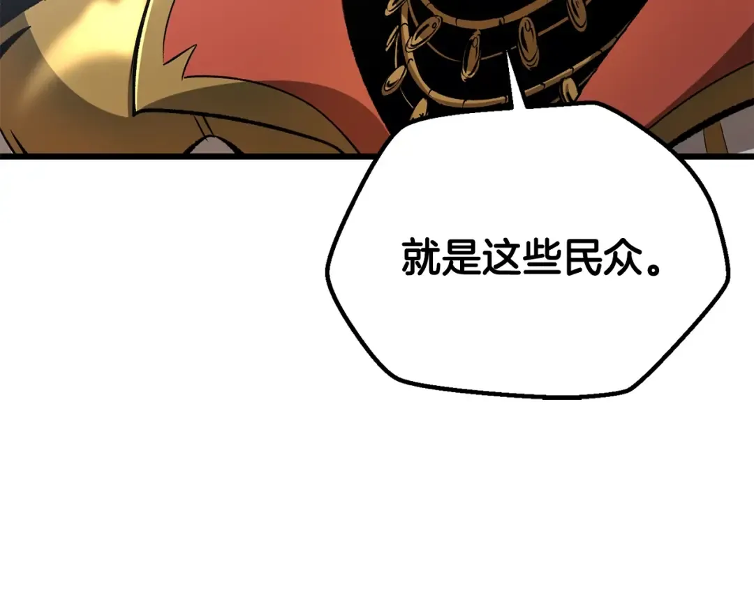 第193话 残忍的大主教 第29页
