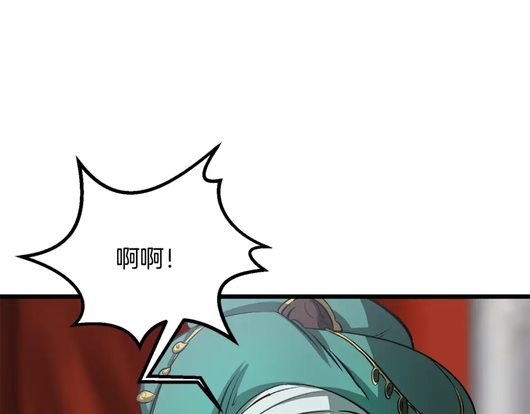 第193话 残忍的大主教 第30页