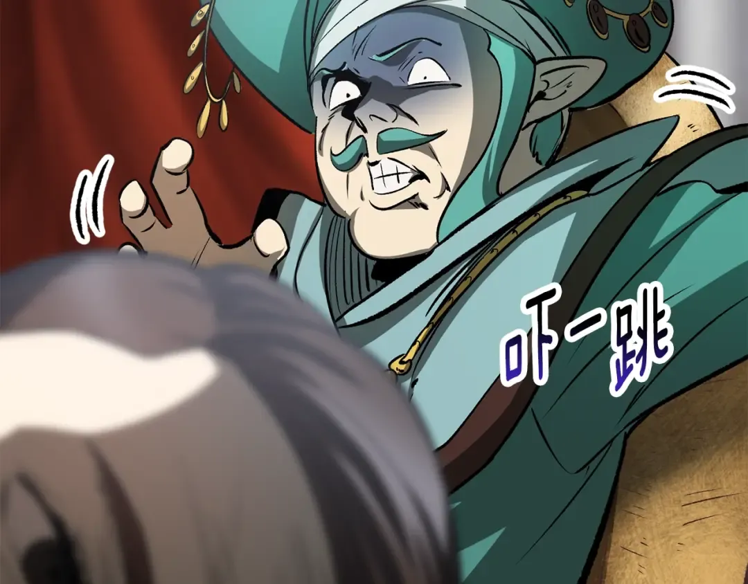 第193话 残忍的大主教 第31页