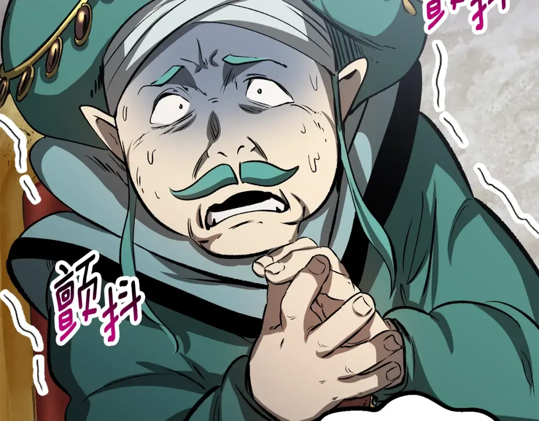 第193话 残忍的大主教 第38页
