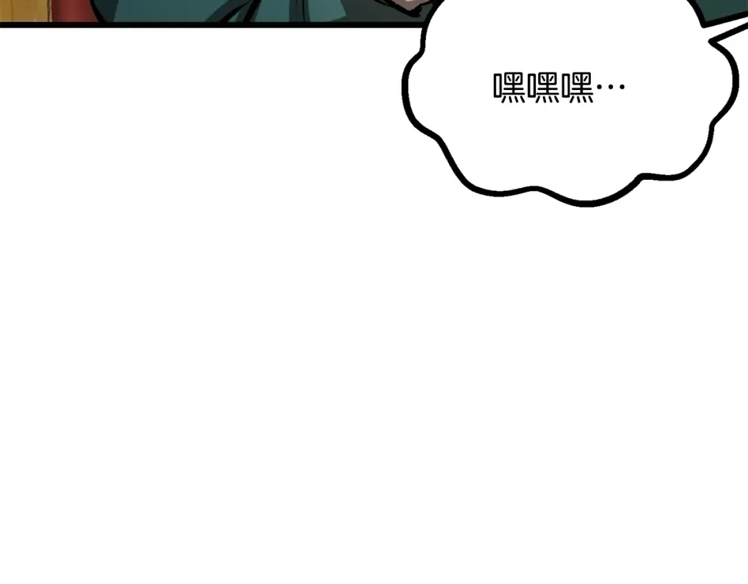 第193话 残忍的大主教 第39页