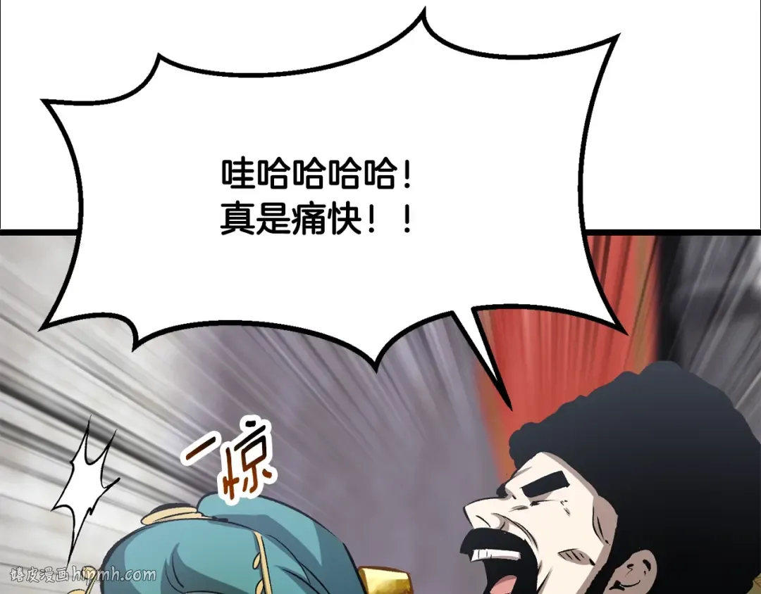 第193话 残忍的大主教 第40页