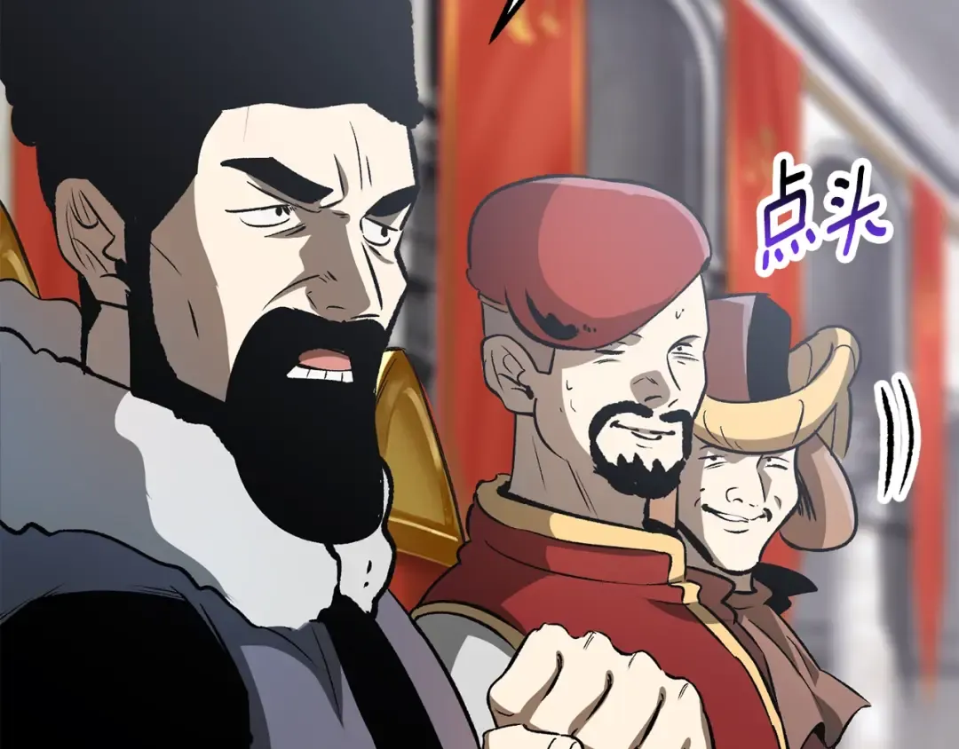 第193话 残忍的大主教 第44页