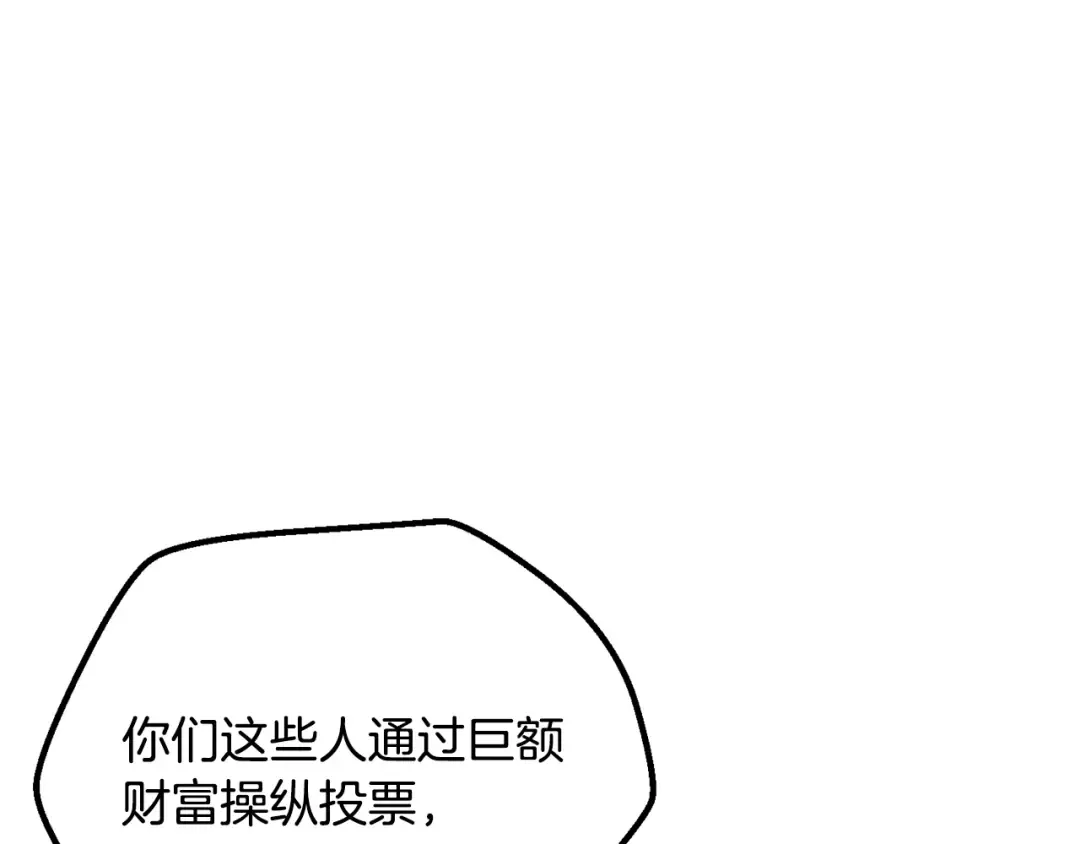 第193话 残忍的大主教 第49页