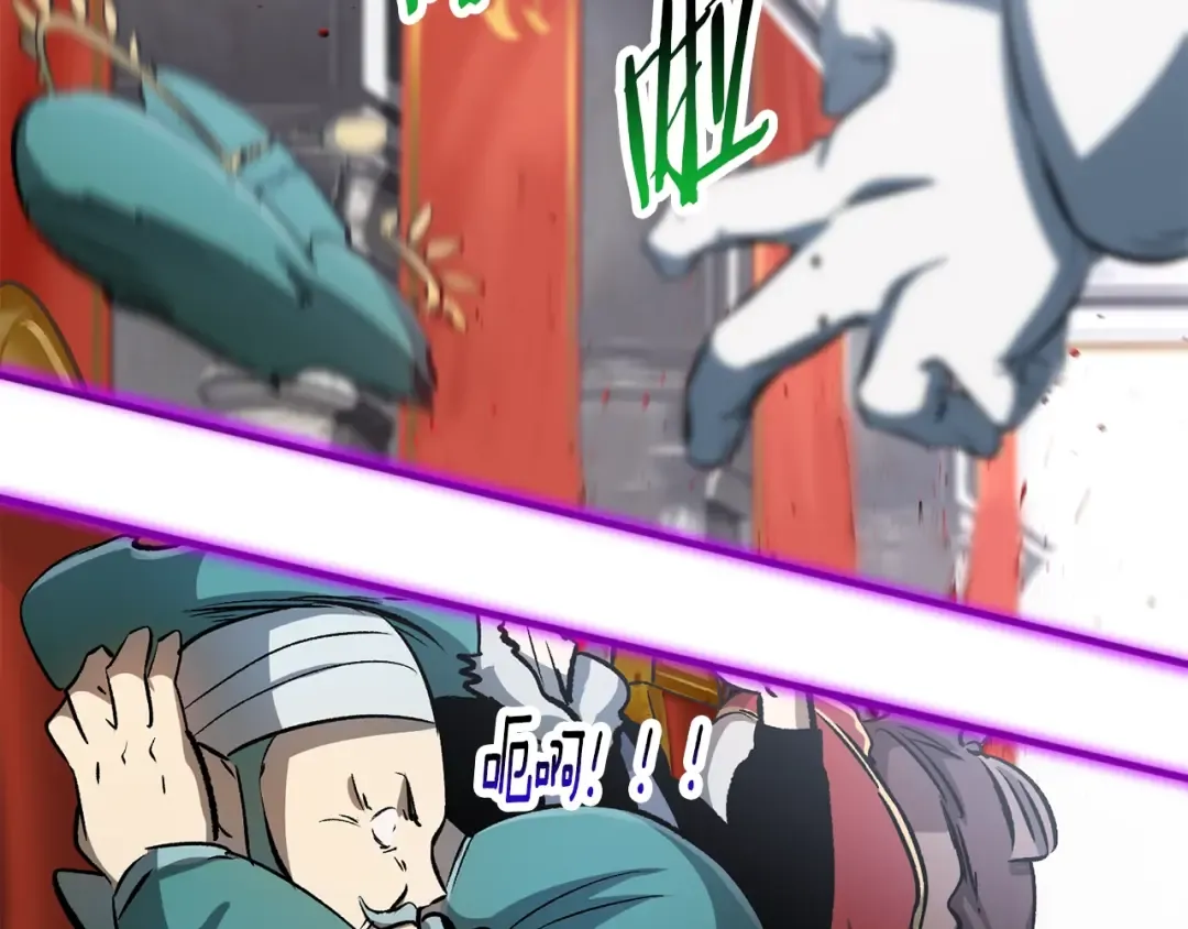 第193话 残忍的大主教 第51页