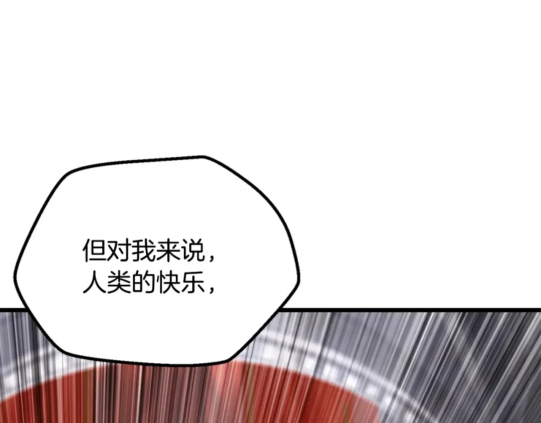 第193话 残忍的大主教 第54页