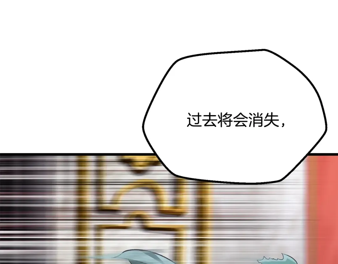 第193话 残忍的大主教 第58页