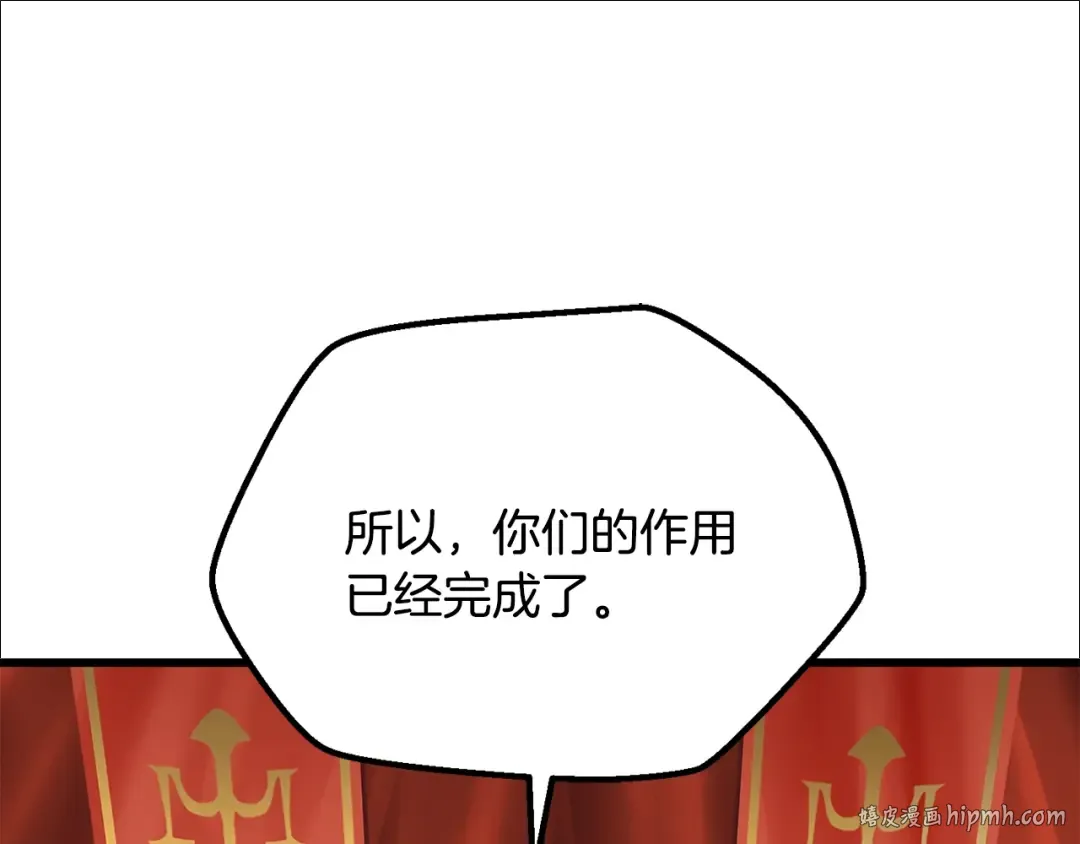 第193话 残忍的大主教 第64页