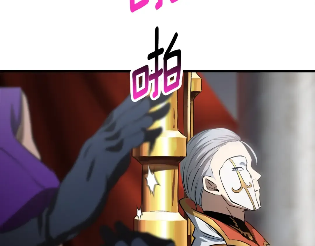 第193话 残忍的大主教 第69页
