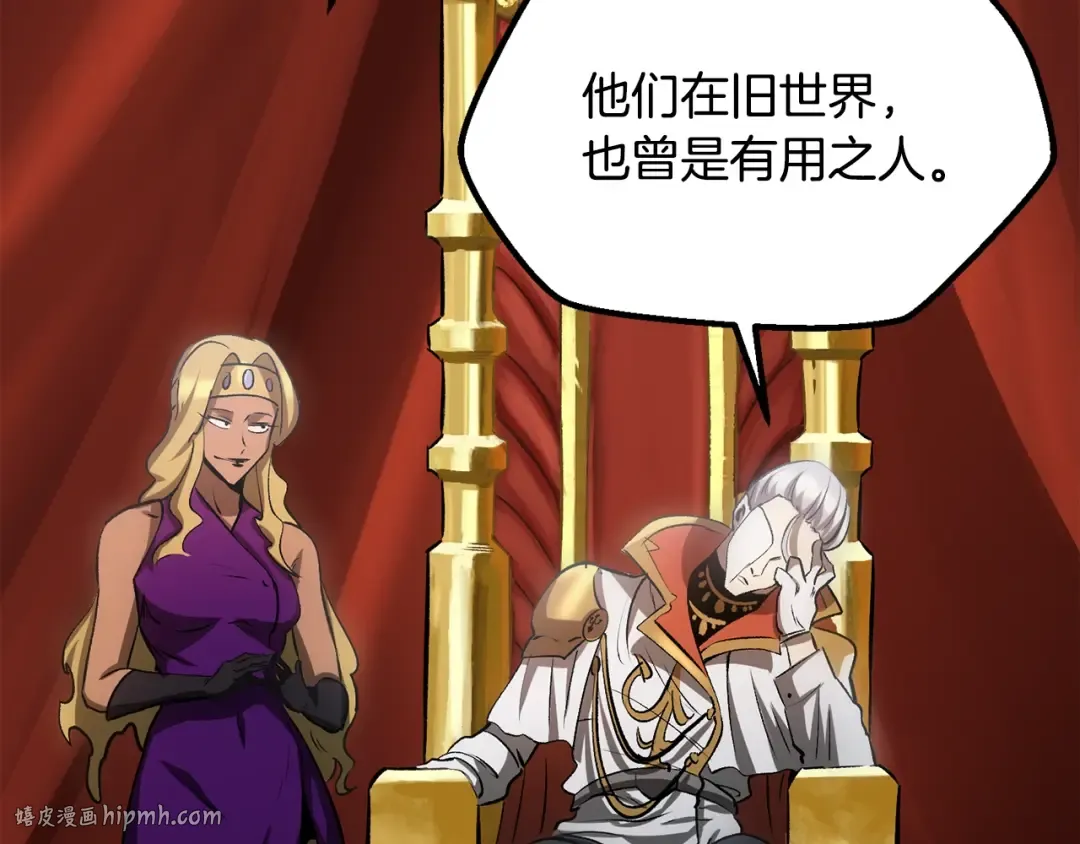 第193话 残忍的大主教 第72页