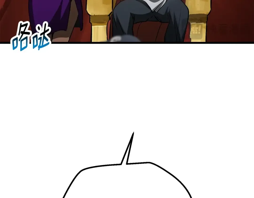 第193话 残忍的大主教 第73页