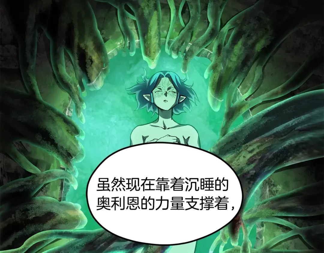 第193话 残忍的大主教 第86页